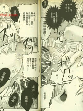 草莓100  何夏水西_1425