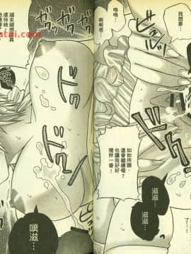 草莓100  何夏水西_1426