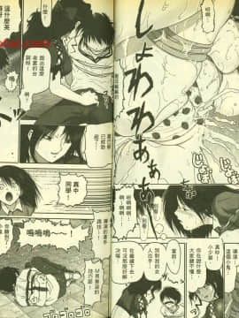草莓100  何夏水西_1430