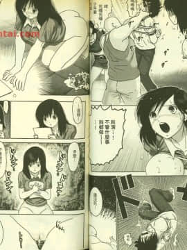 草莓100  何夏水西_1433