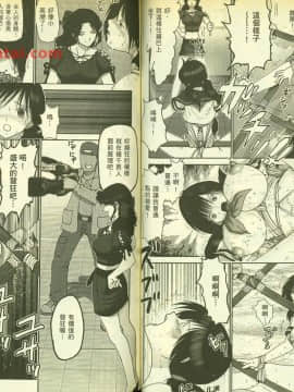 草莓100  何夏水西_1443