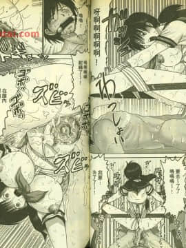 草莓100  何夏水西_1444