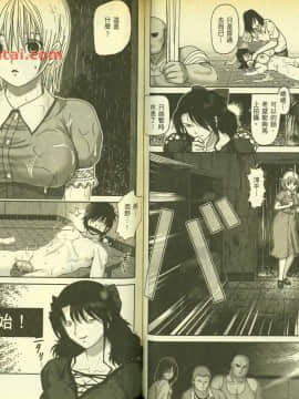 草莓100  何夏水西_1448