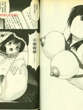 草莓100  何夏水西_1449