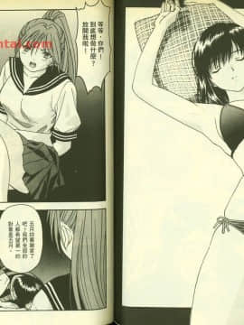 草莓100  何夏水西_1455
