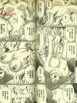 草莓100  何夏水西_1462