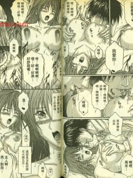 草莓100  何夏水西_1464
