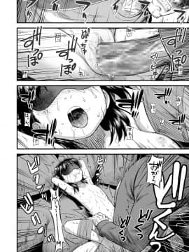 (成年コミック) [雑誌] COMIC LO 2020年5月号 [DL版]_019