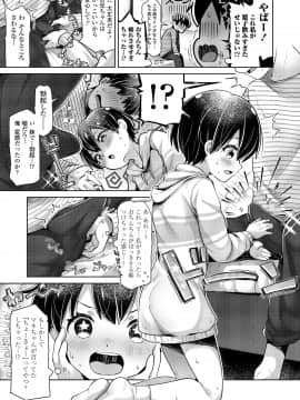 (成年コミック) [雑誌] COMIC LO 2020年5月号 [DL版]_130