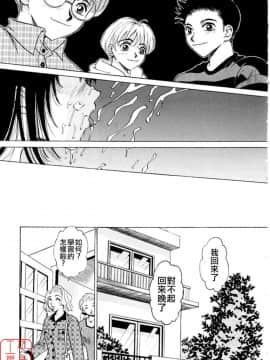 後藤晶 時間_023
