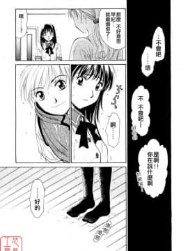 後藤晶 時間_032