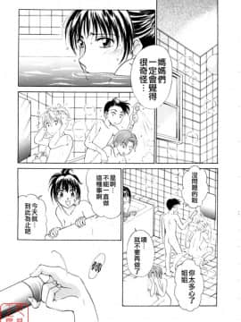 後藤晶 時間_033