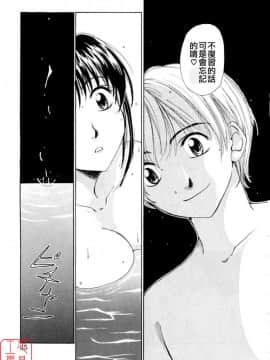 後藤晶 時間_035