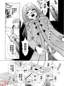 後藤晶 時間_064