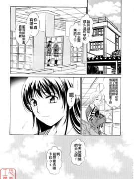 後藤晶 時間_073