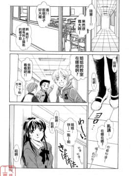 後藤晶 時間_079