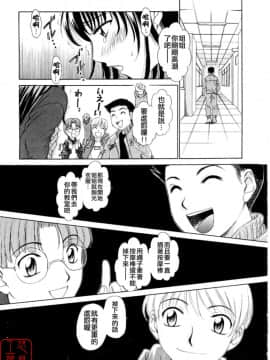 後藤晶 時間_083