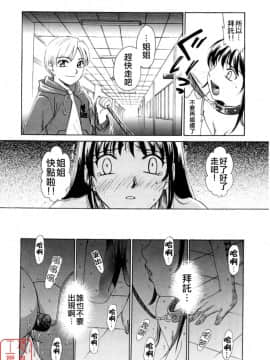 後藤晶 時間_088