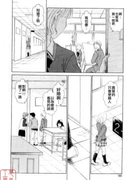 後藤晶 時間_090