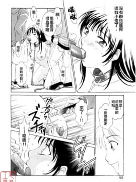 後藤晶 時間_092
