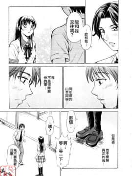後藤晶 時間_099