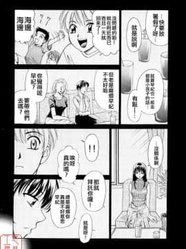 後藤晶 時間_125