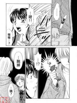 後藤晶 時間_155