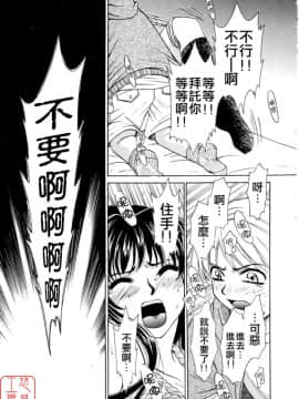 後藤晶 時間_169