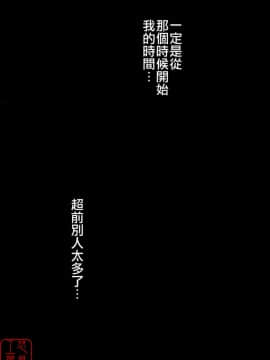 後藤晶 時間_175