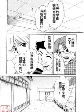 後藤晶 時間_180