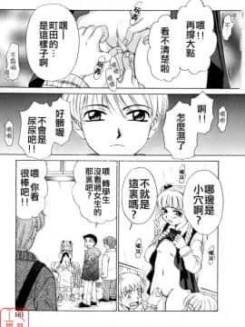 後藤晶 時間_181