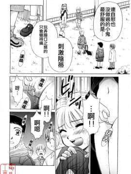 後藤晶 時間_183