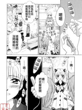 後藤晶 時間_186