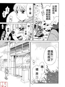 後藤晶 時間_189