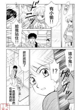後藤晶 時間_190