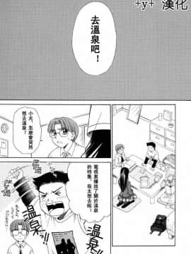 後藤晶 時間_207