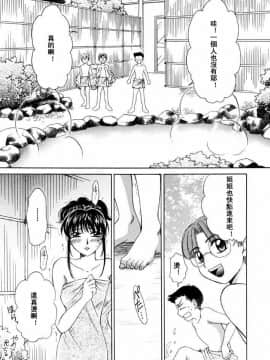 後藤晶 時間_211