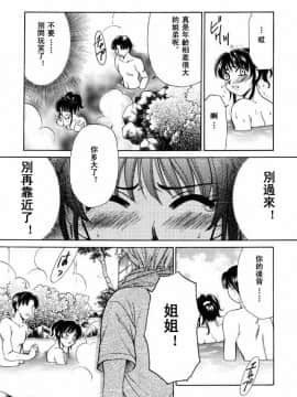 後藤晶 時間_221