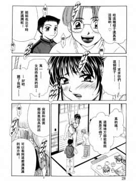 後藤晶 時間_230