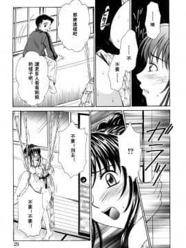 後藤晶 時間_231