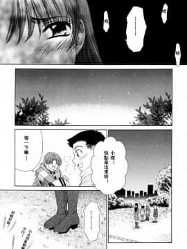 後藤晶 時間_253