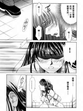 後藤晶 時間_259