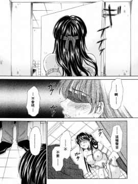 後藤晶 時間_261