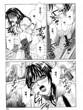 後藤晶 時間_265
