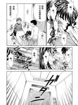 後藤晶 時間_288