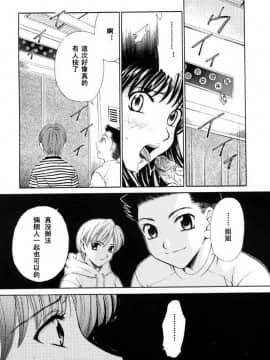 後藤晶 時間_289