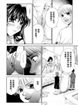 後藤晶 時間_304