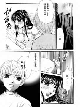 後藤晶 時間_305