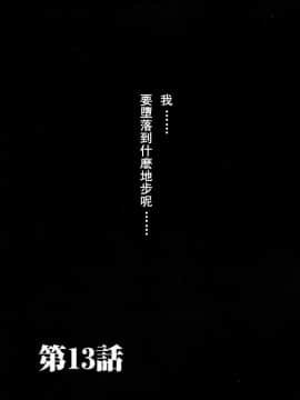 後藤晶 時間_319