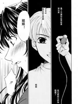 後藤晶 時間_327